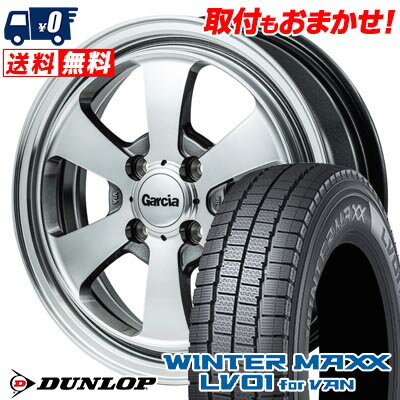 145/80R12 80/78N DUNLOP WINTER MAXX LV01 for VAN Garcia Dallas6 スタッドレスタイヤホイール4本セット 【取付対象】