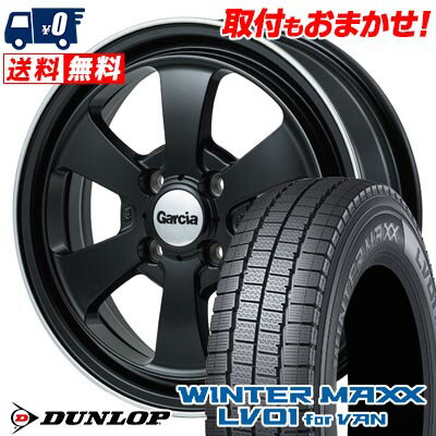 145/80R12 80/78N DUNLOP WINTER MAXX LV01 for VAN Garcia Dallas6 スタッドレスタイヤホイール4本セット 【取付対象】