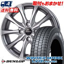 155/80R13 90/89N DUNLOP WINTER MAXX LV01 for VAN Exceeder E07 スタッドレスタイヤホイール4本セット 【取付対象】