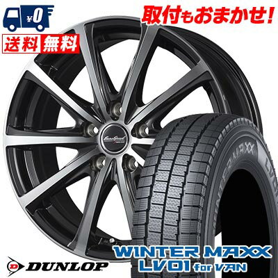 195/70R15 106/104N DUNLOP WINTER MAXX LV01 for VAN EuroSpeed V25 åɥ...