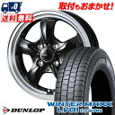 155/80R12 88/87N DUNLOP WINTER MAXX LV01 for VAN Gyraft 5S スタッドレスタイヤホイール4本セット 【取...