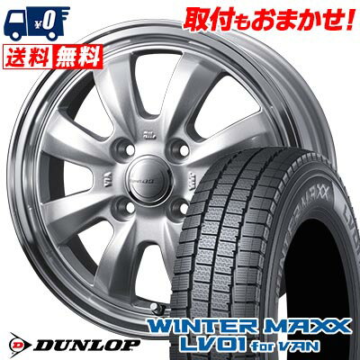 145/80R12 80/78N DUNLOP WINTER MAXX LV01 for VAN Gyraft 8S スタッドレスタイヤホイール4本セット 【取付対象】