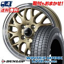 145/80R12 86/84N DUNLOP WINTER MAXX LV01 for VAN GYRAFT 9M スタッドレスタイヤホイール4本セット 【取...