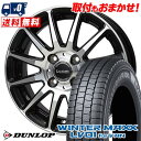 145/80R12 80/78N DUNLOP WINTER MAXX LV01 for VAN Valette GLITTER スタッドレスタイヤホイール4本...