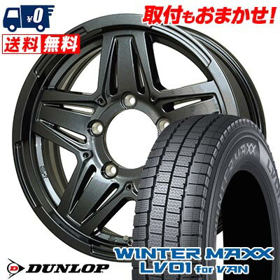 205/70R15 104/102N DUNLOP WINTER MAXX LV01 for VAN MAD CROSS JB-01 スタッドレスタイヤホイール4本セット 【取付対象】
