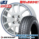 145/80R12 80/78N DUNLOP WINTER MAXX LV01 for VAN JP STYLE Jefa スタッドレスタイヤホイール4本セッ...