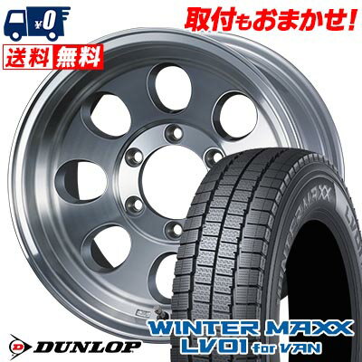 205/70R15 104/102N DUNLOP WINTER MAXX LV01 for VAN JIMLINE TYPE2 スタッドレスタイヤホイール4本セット 【取付対象】