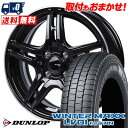 145/80R12 80/78N DUNLOP WINTER MAXX LV01 for VAN JP STYLE R52 スタッドレスタイヤホイール4本セット...