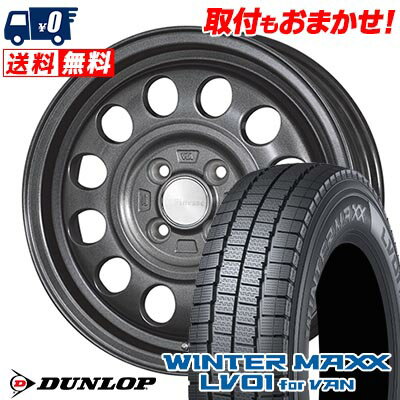 175/80R14 94/93N DUNLOP WINTER MAXX LV01 for VAN K.Finesse D12 åɥ쥹ۥ4ܥå ڼоݡ