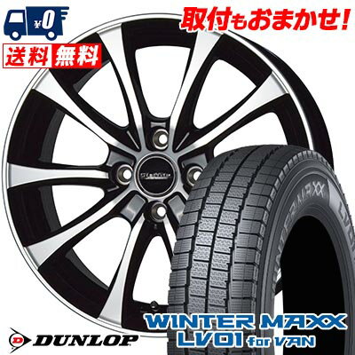 145/80R12 80/78N DUNLOP WINTER MAXX LV01 for VAN Laffite LE-07 åɥ쥹...