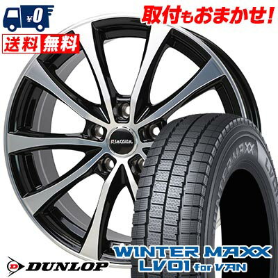 215/70R15 107/105N DUNLOP WINTER MAXX LV01 for VAN Laffite LE-07 スタッドレスタイヤホイール4本セット 【取付対象】