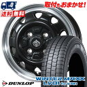 165/80R14 91/90N DUNLOP WINTER MAXX LV01 for VAN LANDFOOT SWZ スタッドレスタイヤホイール4本セット 【取付対象】(2)