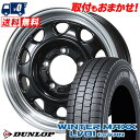 205/70R15 104/102N DUNLOP WINTER MAXX LV01 for VAN LANDFOOT SWZ スタッドレスタイヤホイール4本セット 【取付対象】
