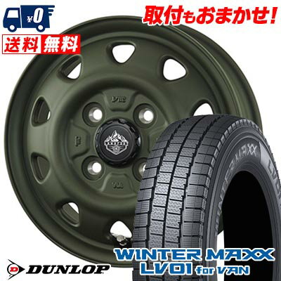 145/80R12 80/78N DUNLOP WINTER MAXX LV01 for VAN LANDFOOT SWZ スタッドレスタイヤホイール4本セット 【取付対象】