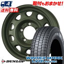 205/70R15 104/102N DUNLOP WINTER MAXX LV01 for VAN LANDFOOT SWZ スタッドレスタイヤホイール4本セット 【取付対象】