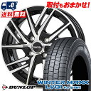 145/80R12 86/84N DUNLOP WINTER MAXX LV01 for VAN Laffite LW-06 2 スタッドレスタイヤホイール4本...