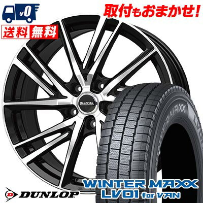 215/70R15 107/105N DUNLOP WINTER MAXX LV01 for VAN Laffite LW-06 2 スタッドレスタイヤホイール4本セット 【取付対象】