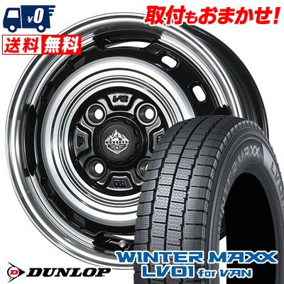 145/80R12 80/78N DUNLOP WINTER MAXX LV01 for VAN LANDFOOT XFG スタッドレスタイヤホイール4本セット 【取付対象】