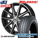 145/80R12 86/84N DUNLOP WINTER MAXX LV01 for VAN JP STYLE MJ01 スタッドレスタイヤホイール4本セッ...