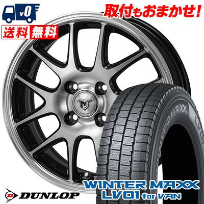 145/80R12 86/84N DUNLOP WINTER MAXX LV01 for VAN JP STYLE MJ02 スタッドレスタイヤホイール4本セット 【取付対象】