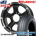 205/70R15 104/102N DUNLOP WINTER MAXX LV01 for VAN B-MUD K スタッドレスタイヤホイール4本セット 【取付対象】