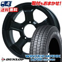 205/70R15 104/102N DUNLOP WINTER MAXX LV01 for VAN B-MUD K スタッドレスタイヤホイール4本セット 【取付対象】