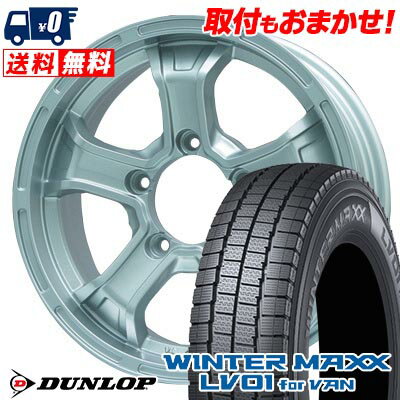 205/70R15 104/102N DUNLOP WINTER MAXX LV01 for VAN B-MUD K スタッドレスタイヤホイール4本セット 【取付対象】