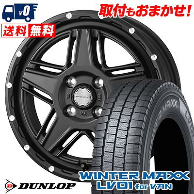 145/80R12 86/84N DUNLOP WINTER MAXX LV01 for VAN MUDVANCE 07 スタッドレスタイヤホイール4本セット 【取付対象】