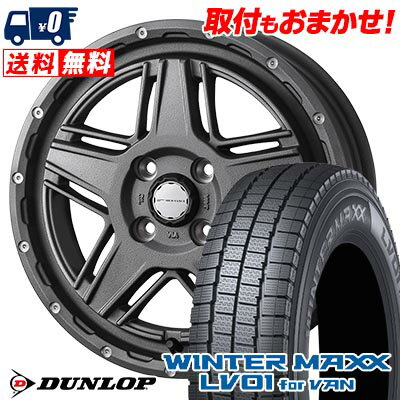 145/80R12 86/84N DUNLOP WINTER MAXX LV01 for VAN MUDVANCE 07 スタッドレスタイヤホイール4本セット 【取付対象】