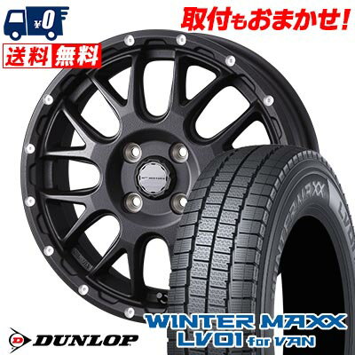 145/80R12 80/78N DUNLOP WINTER MAXX LV01 for VAN MUDVANCE 08 スタッドレスタイヤホイール4本セット 【取付対象】