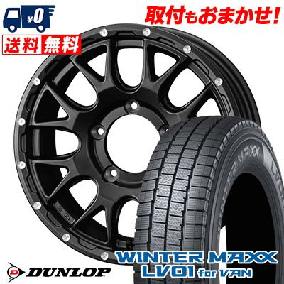 205/70R15 104/102N DUNLOP WINTER MAXX LV01 for VAN MUDVANCE 08 スタッドレスタイヤホイール4本セット 【取付対象】