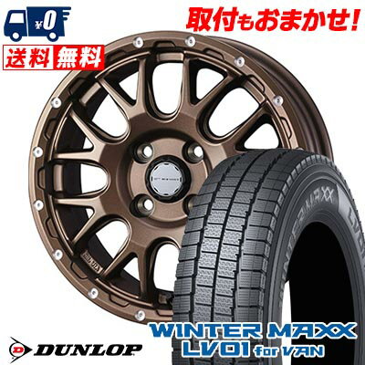 145/80R12 80/78N DUNLOP WINTER MAXX LV01 for VAN MUDVANCE 08 スタッドレスタイヤホイール4本セット 【取付対象】