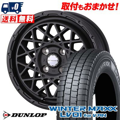 145/80R12 80/78N DUNLOP WINTER MAXX LV01 for VAN MUDVANCE 09 スタッドレスタイヤホイール4本セット 【取付対象】