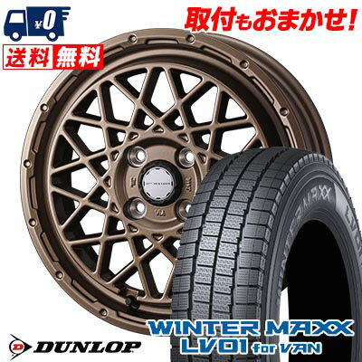 145/80R12 86/84N DUNLOP WINTER MAXX LV01 for VAN MUDVANCE 09 スタッドレスタイヤホイール4本セット 【取付対象】