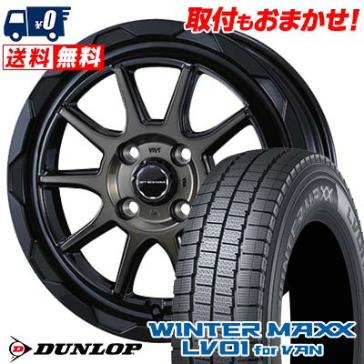 145/80R12 80/78N DUNLOP WINTER MAXX LV01 for VAN WEDS MUD VANCE06 スタッドレスタイヤホイール4本セット 【取付対象】