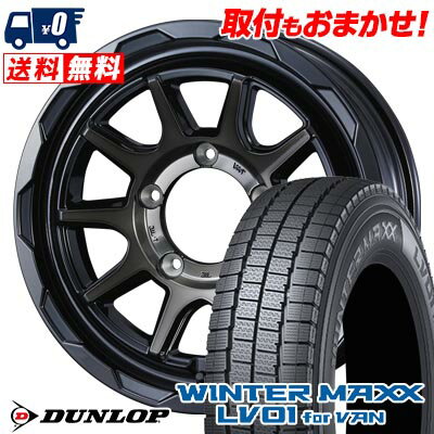 205/70R15 104/102N DUNLOP WINTER MAXX LV01 for VAN WEDS MUD VANCE06 スタッドレスタイヤホイール4本セット 【取付対象】