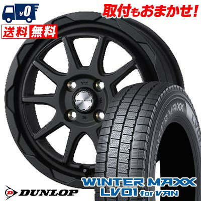 145/80R12 86/84N DUNLOP WINTER MAXX LV01 for VAN WEDS MUD VANCE06 スタッドレスタイヤホイール4本セット 【取付対象】