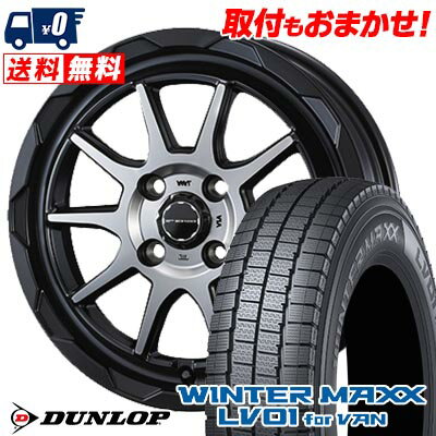 145/80R12 86/84N DUNLOP WINTER MAXX LV01 for VAN WEDS MUD VANCE06 スタッドレスタイヤホイール4本セット 【取付対象】