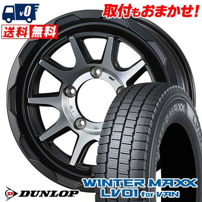 205/70R15 104/102N DUNLOP WINTER MAXX LV01 for VAN WEDS MUD VANCE06 スタッドレスタイヤホイール4本セット 【取付対象】