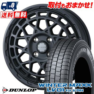 145/80R12 80/78N DUNLOP WINTER MAXX LV01 for VAN MUDVANCE X Type M スタッドレスタイヤホイール4本セット 【取付対象】