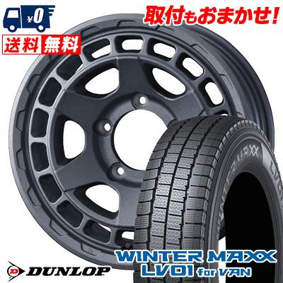 205/70R15 104/102N DUNLOP WINTER MAXX LV01 for VAN MUDVANCE X Type S スタッドレスタイヤホイール4本セット 【取付対象】