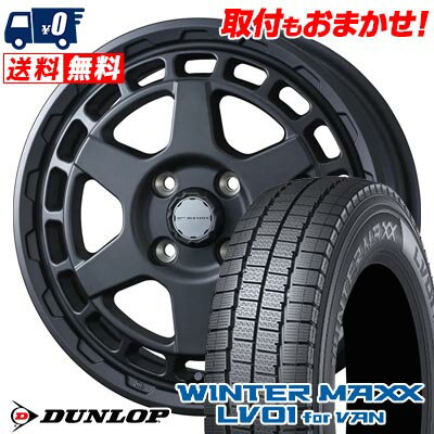145/80R12 80/78N DUNLOP WINTER MAXX LV01 for VAN MUDVANCE X Type S スタッドレスタイヤホイール4本セット 【取付対象】