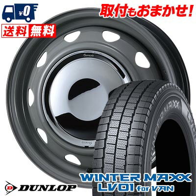 145/80R12 80/78N DUNLOP WINTER MAXX LV01 for VAN NewCarrow スタッドレスタイヤホイール4本セット 【取付対象】