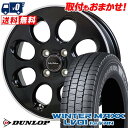 155/80R12 88/87N DUNLOP WINTER MAXX LV01 for VAN LaLaPalm Oval スタッドレスタイヤホイール4本セッ...
