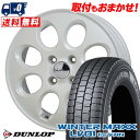 155/80R12 88/87N DUNLOP WINTER MAXX LV01 for VAN LaLaPalm Oval スタッドレスタイヤホイール4本セッ...