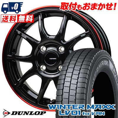145/80R12 80/78N DUNLOP WINTER MAXX LV01 for VAN G-SPEED P-06 スタッドレスタイヤホイール4本セット 【取付対象】
