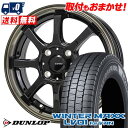 145/80R12 80/78N DUNLOP WINTER MAXX LV01 for VAN G・SPEED P-08 スタッドレスタイヤホイール4本セット...
