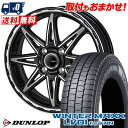 145/80R12 80/78N DUNLOP WINTER MAXX LV01 for VAN PIEDINO STYLE-S スタッドレスタイヤホイール4本...