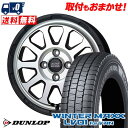 145/80R12 86/84N DUNLOP WINTER MAXX LV01 for VAN MAD CROSS RANGER スタッドレスタイヤホイール4...