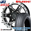 205/70R15 104/102N DUNLOP WINTER MAXX LV01 for VAN HI-BLOCK REXX スタッドレスタイヤホイール4本セット 【取付対象】